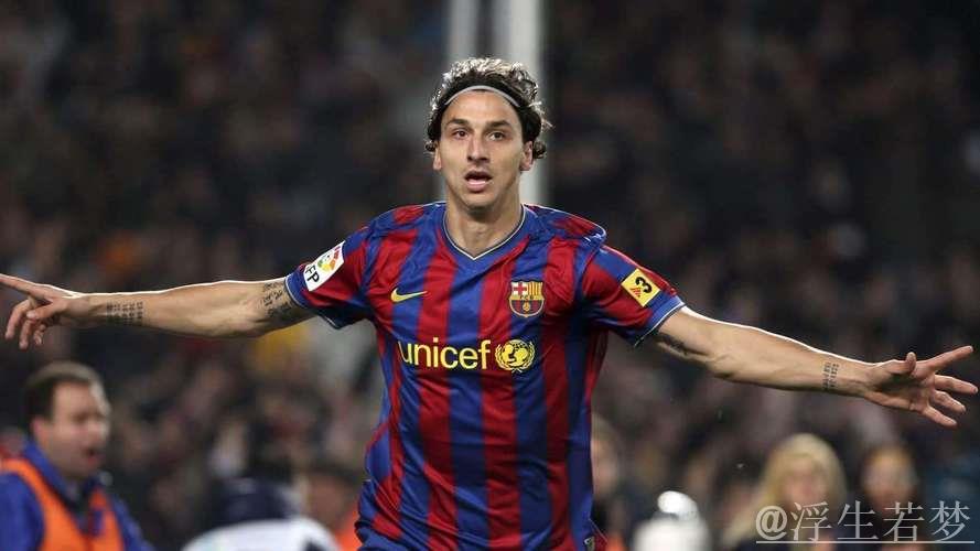 伊布转会巴萨细节曝光：埃托奥外加5000万成关键