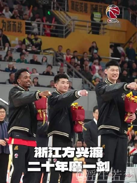 CBA揭幕战前，上赛季冠军戒指隆重颁发