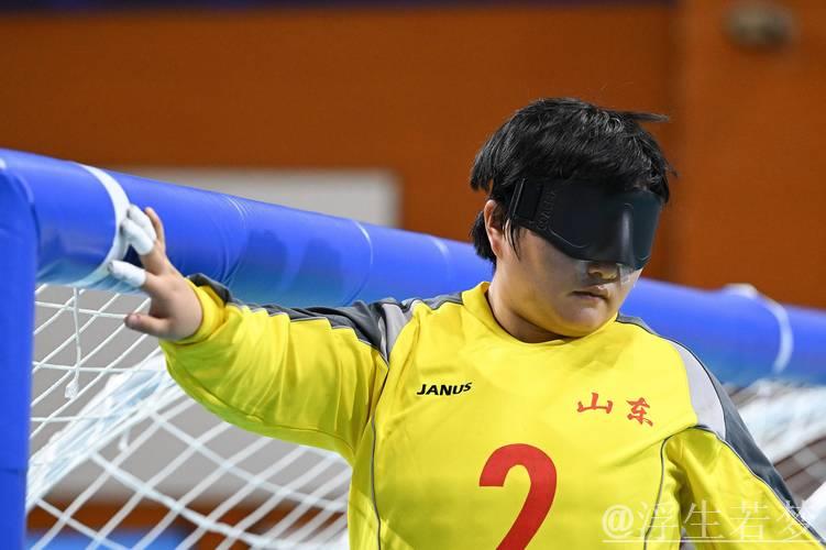 残特奥会盲人门球比赛正式开始