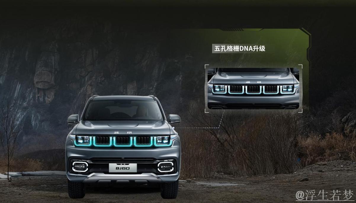 北汽北京首战告捷 优势尽显