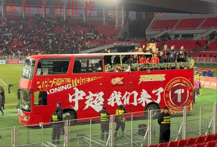 今夜,我们为中超荣誉加冕! 今夜,我们为中超荣誉加冕!