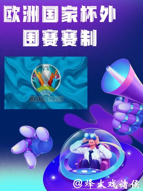 世界杯外围网站是否有隐性收费问题 世界杯外围网站是否有隐性收费问题