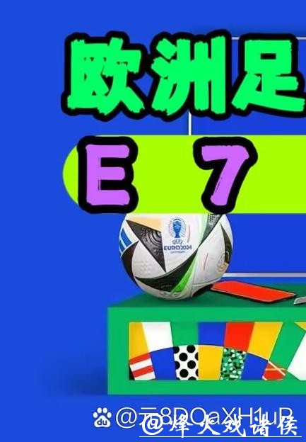 最新版世界杯外围APP下载攻略指南