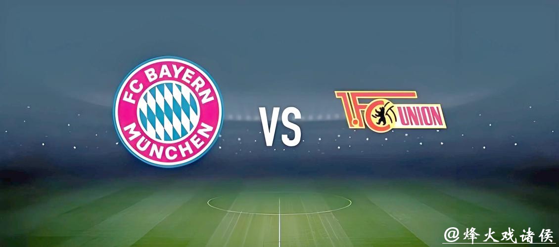 世界杯外围投注冷门球队如何创造大收益？