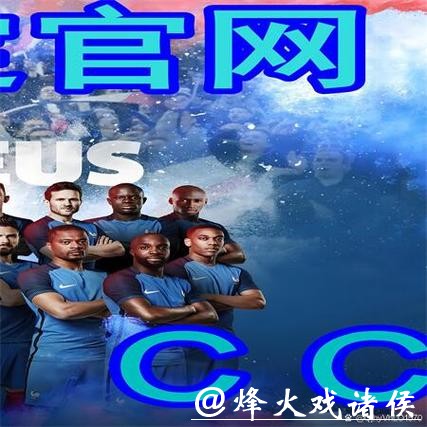 了解世界杯买球入口地址的安全与便捷方式 了解世界杯买球入口地址的安全与便捷方式