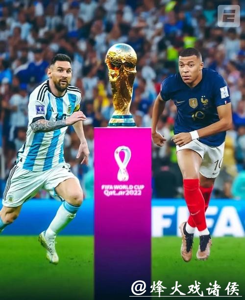 世界杯预测：比赛悬念与关键赛点解读