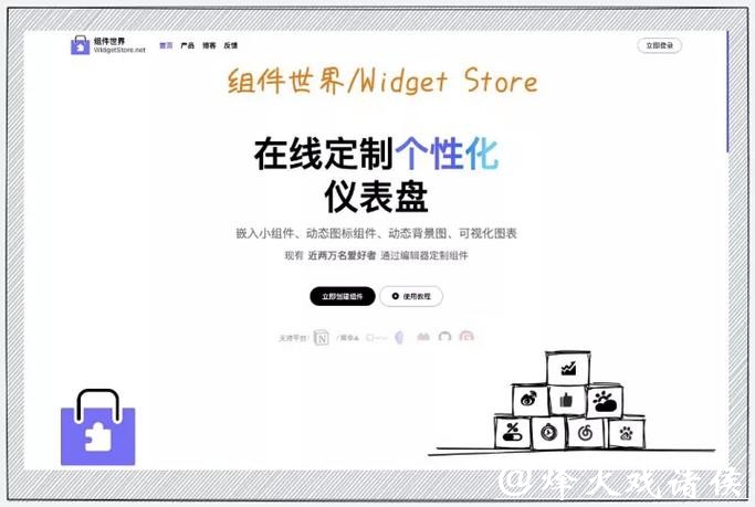世界杯直播哪里看？全网资源汇总