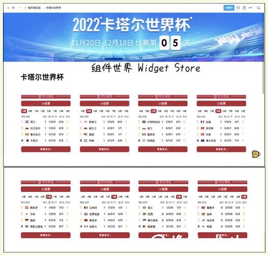 世界杯直播哪里看？全网资源汇总