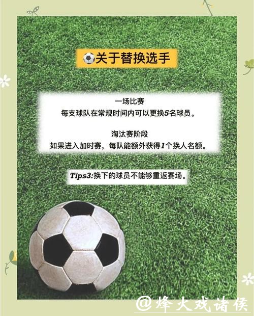 新手如何开始世界杯外围买球 新手如何开始世界杯外围买球
