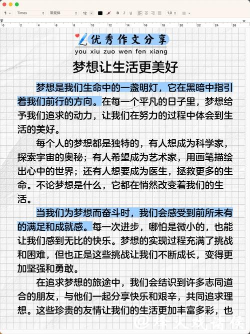 希望这些标题能够激发您的兴趣和灵感！